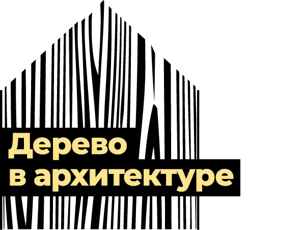 Зодчество